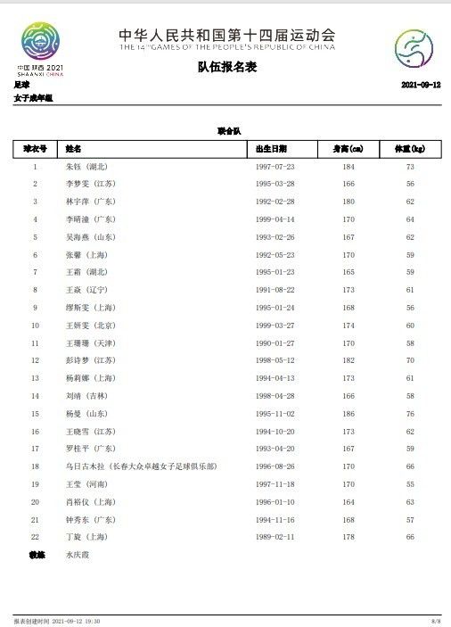 切尔西1-0水晶宫。